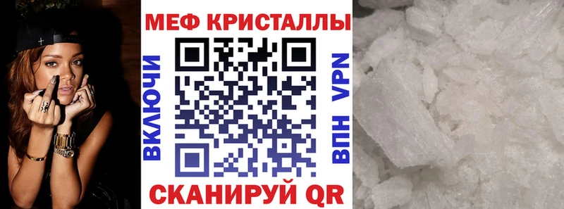 Продажа наркотиков Димитровград АМФ Бошки Шишки Меф ГАШИШ СК