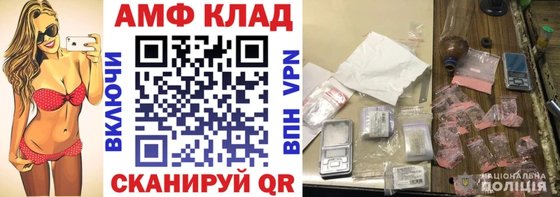 Амфетамин 97%  сколько стоит  Димитровград 