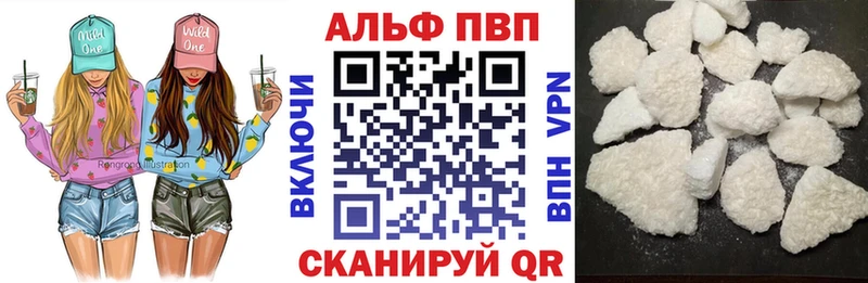 ссылка на мегу как зайти  нарко площадка формула  Alpha PVP СК  Димитровград 
