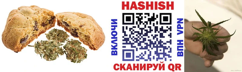 Cannafood марихуана  сколько стоит  Димитровград 