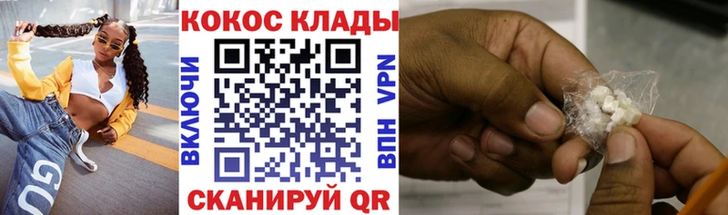 COCAIN 97%  блэк спрут онион  Димитровград 