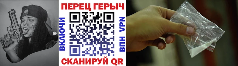 Героин Heroin  omg tor  Димитровград 