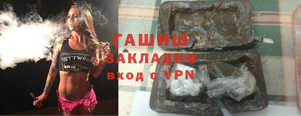 тгк Бугульма