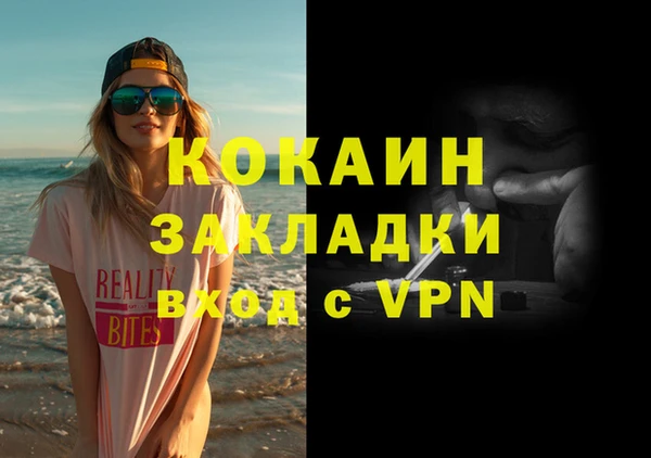 эйфоретик Бородино