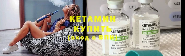 эйфоретик Бородино
