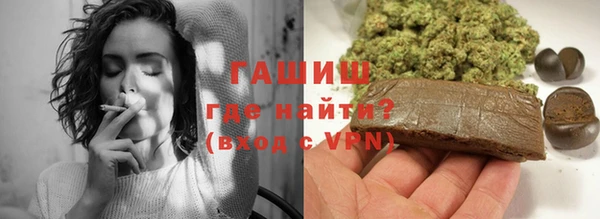 тгк Бугульма