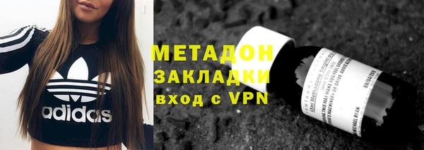 тгк Бугульма