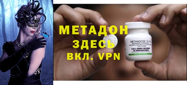скорость Бронницы