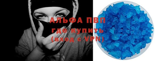 тгк Бугульма