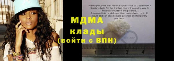 эйфоретик Бородино