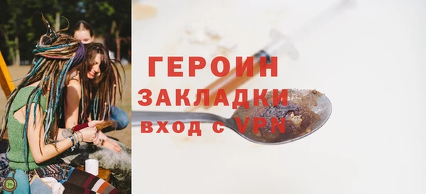 тгк Бугульма