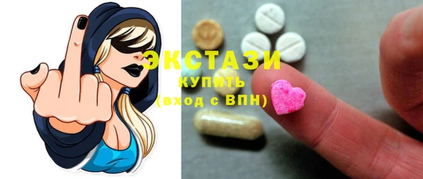 тгк Бугульма