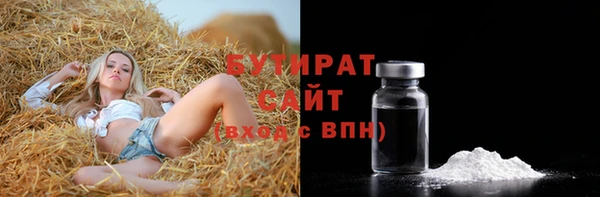 скорость Бронницы