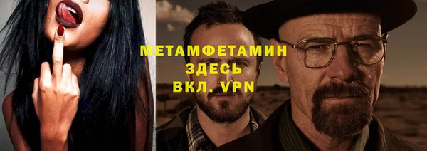 тгк Бугульма