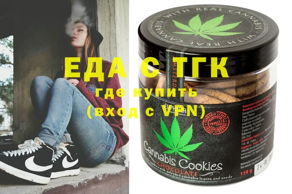 скорость Бронницы
