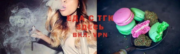 тгк Бугульма