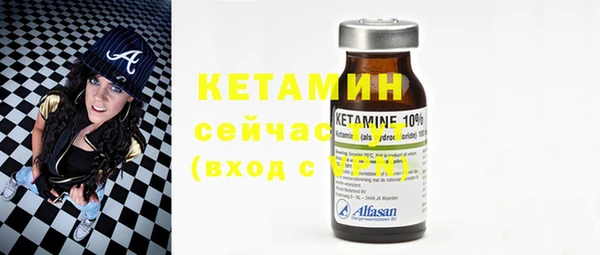 тгк Бугульма