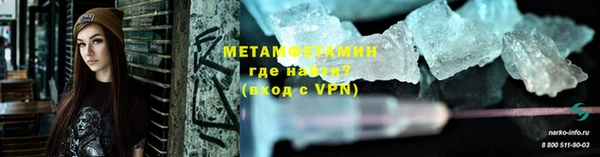 эйфоретик Бородино