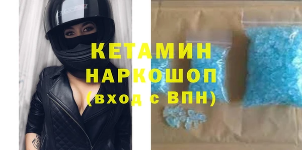 скорость Бронницы