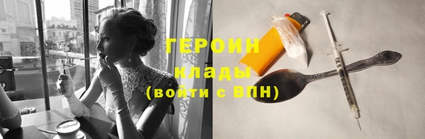 тгк Бугульма