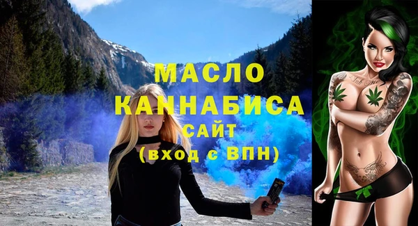 эйфоретик Бородино