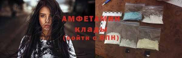 скорость Бронницы
