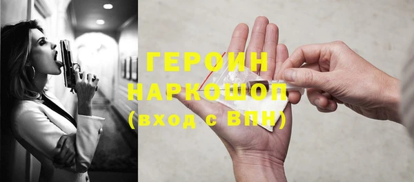 скорость Бронницы