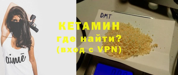 эйфоретик Бородино