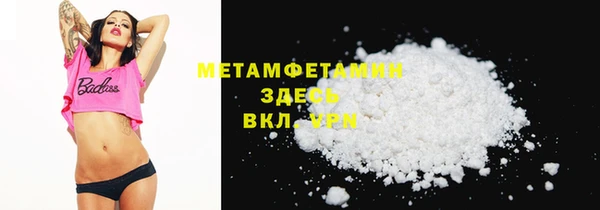 эйфоретик Бородино