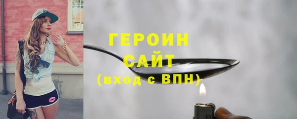 тгк Бугульма