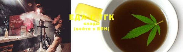 тгк Бугульма