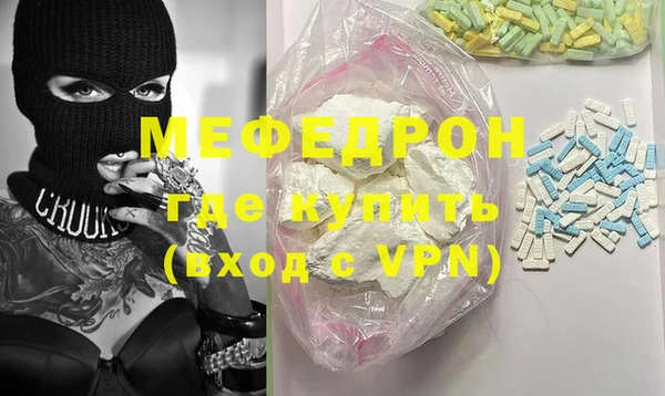 тгк Бугульма