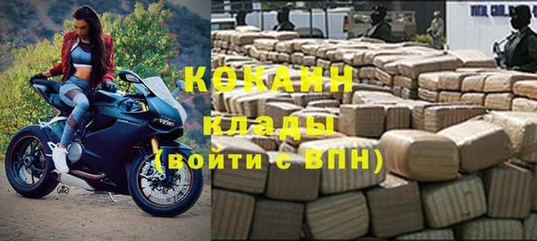 тгк Бугульма