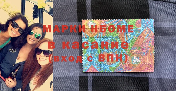 скорость Бронницы