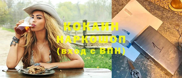 тгк Бугульма