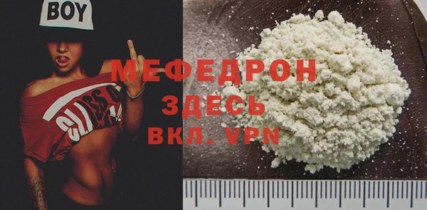 эйфоретик Бородино