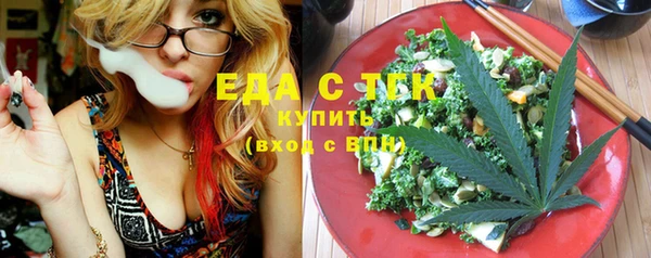скорость Бронницы