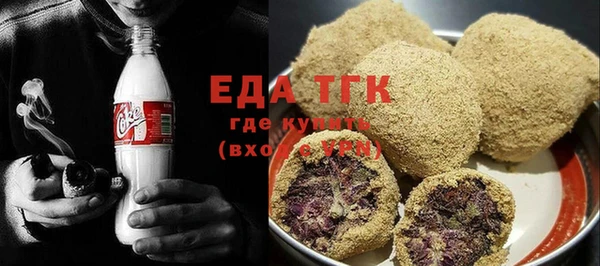 скорость Бронницы
