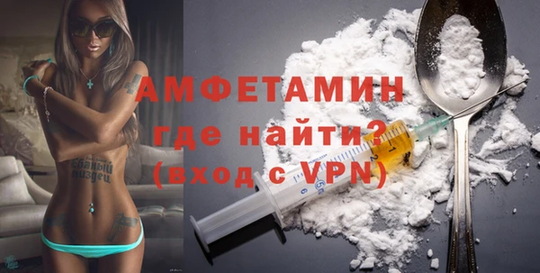 скорость Бронницы