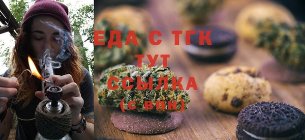 эйфоретик Бородино