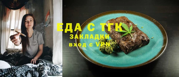 скорость Бронницы