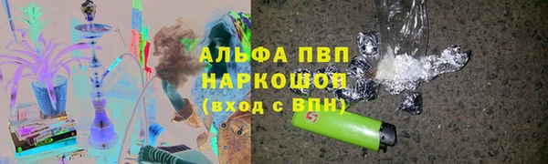 тгк Бугульма