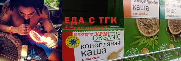 эйфоретик Бородино