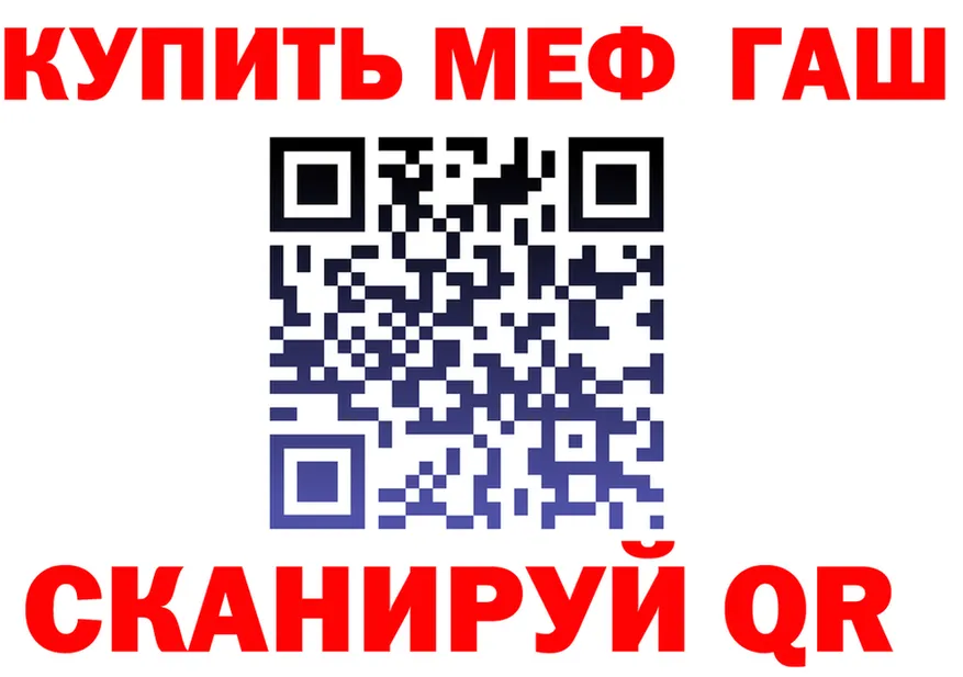 ГАШ Ice-O-Lator зеркало дарк нет omg Димитровград