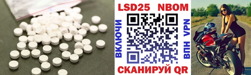 LSD-25 экстази ecstasy Димитровград