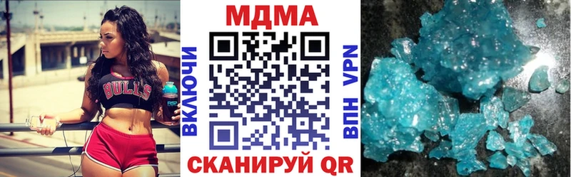 МДМА Molly  Димитровград 