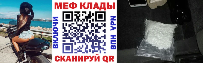 OMG ссылка  Димитровград  МЕФ VHQ 