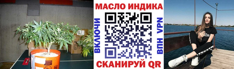 blacksprut сайт  Димитровград  Дистиллят ТГК концентрат 
